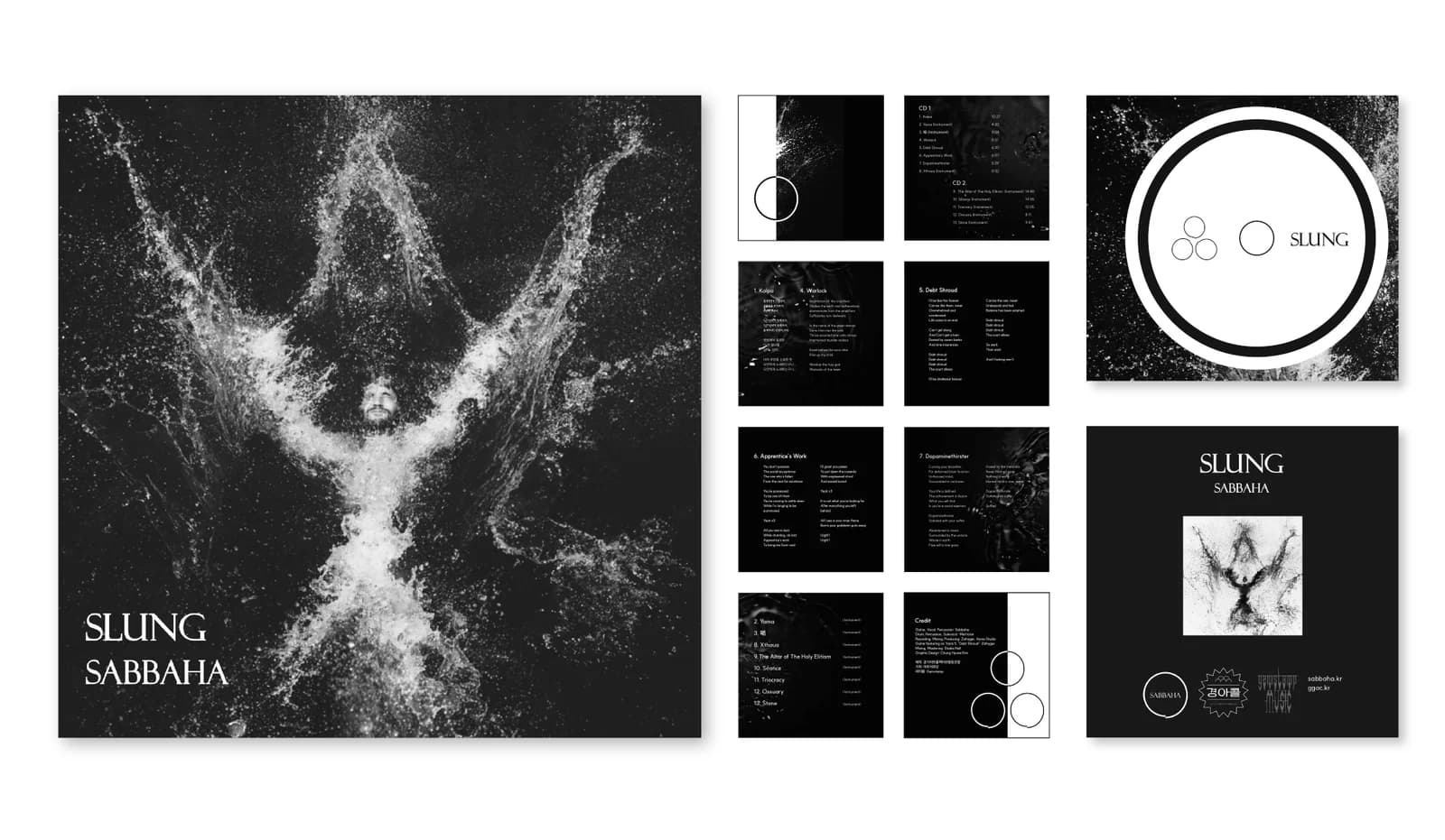 《SLUNG》 음반 구성 — 앞표지, 가사가 실린 속지 여러 면, 흰 원 두 개가 그려진 CD 판면, 크레딧이 적힌 뒷면